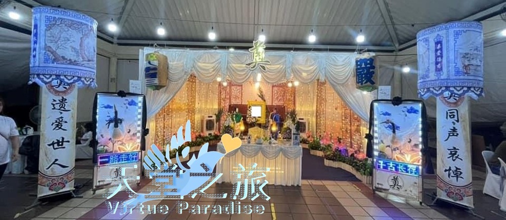 Taoist Parlour