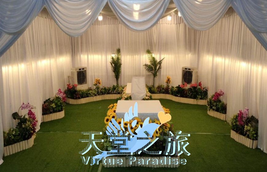 Free Thinker Parlour