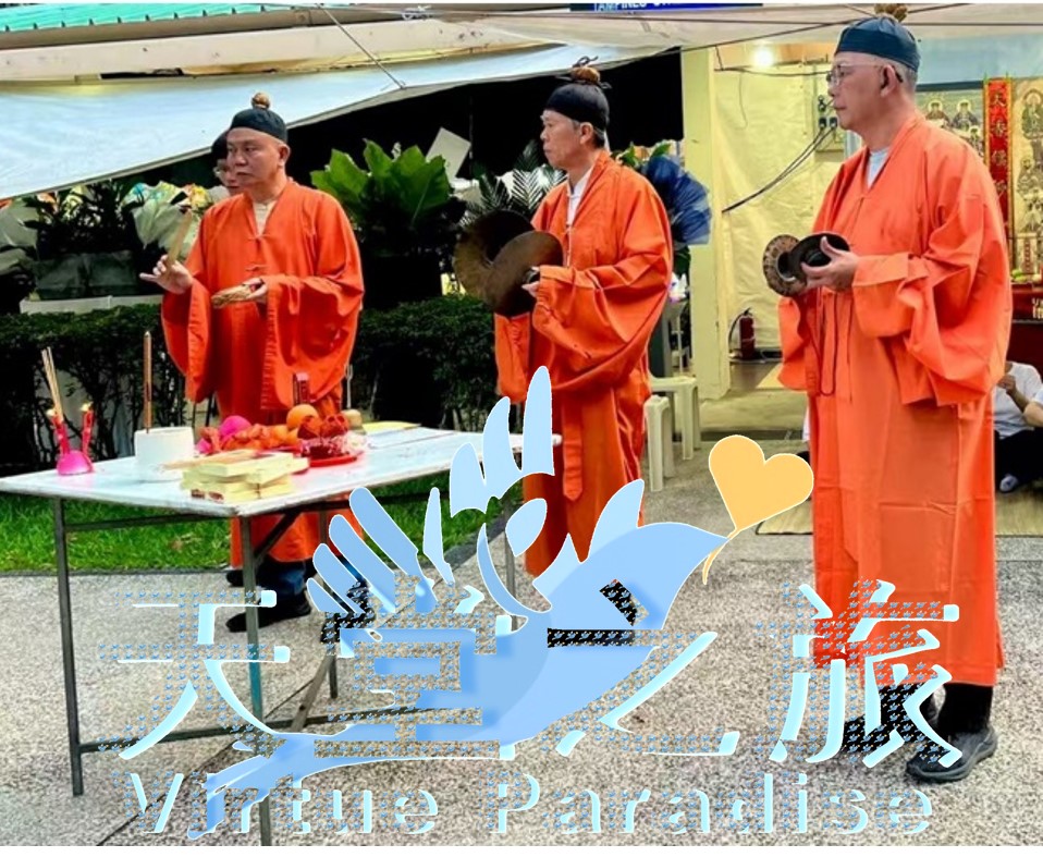 Taoist Prayers