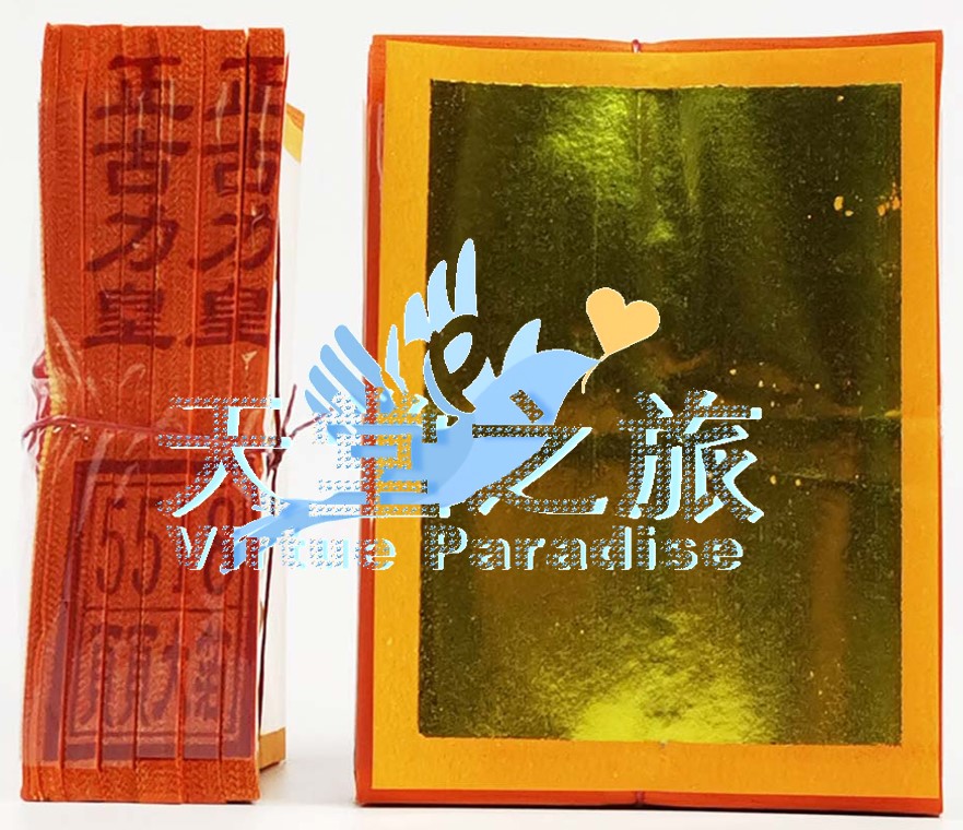 5518 机古力皇金