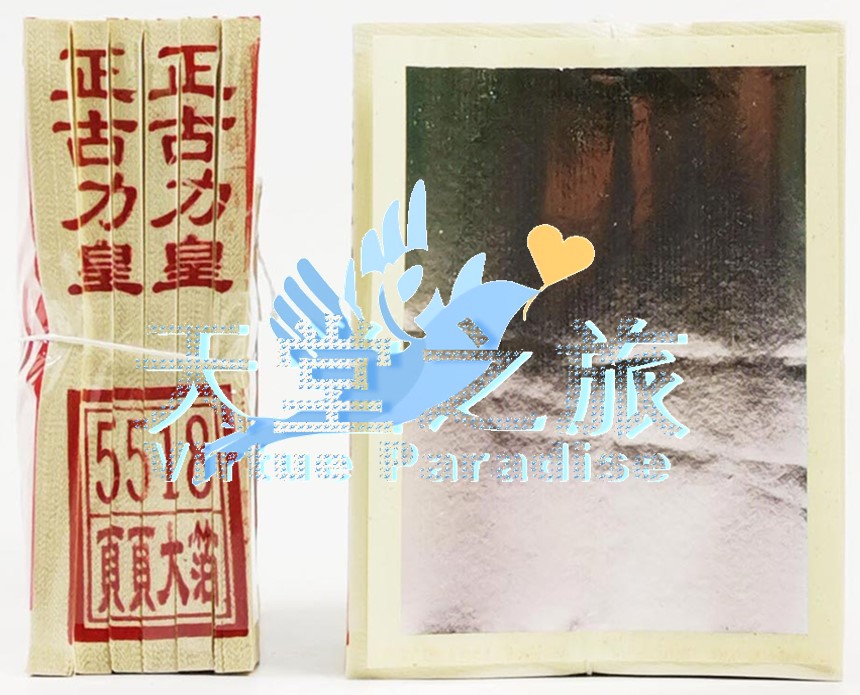 5518 机古力皇银