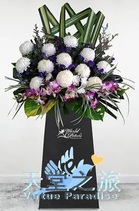 Sincere Condolences Flower