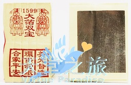 1599大箔双宝 (银)