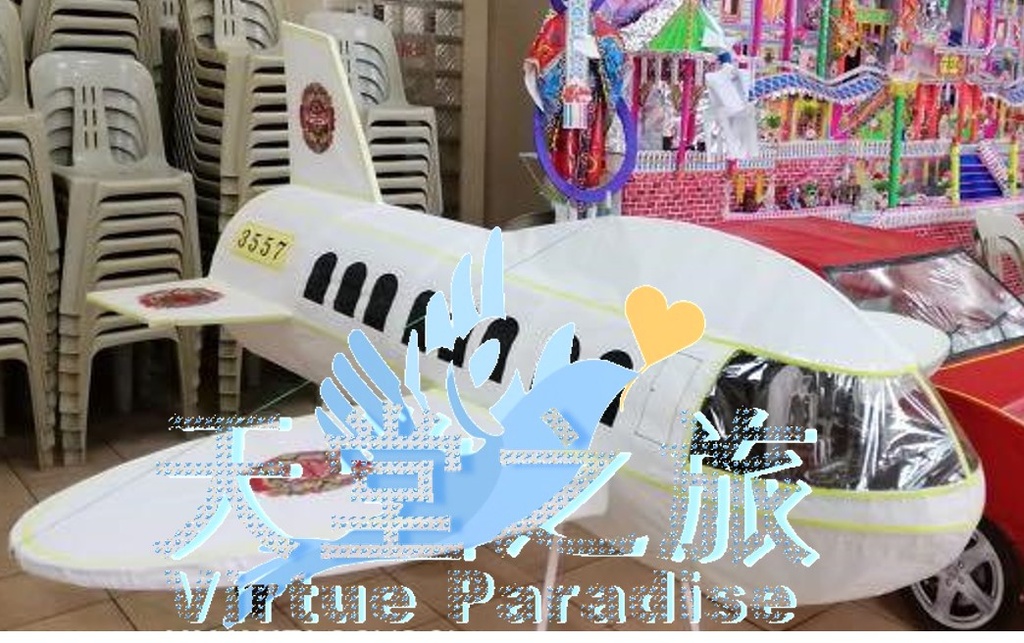 Paper Aeroplane | Virtue Paradise Pte Ltd